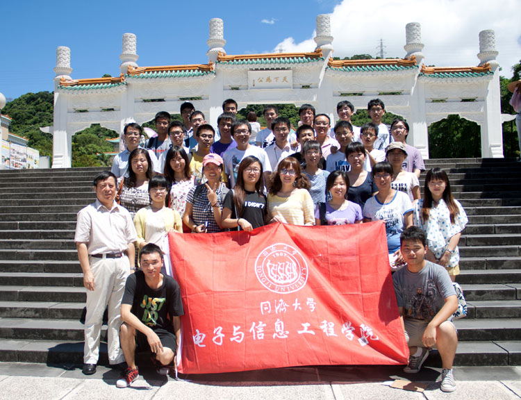 必赢bwin官网师生于台北的故宫博物院合影