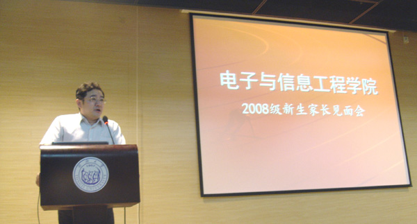 蒋昌俊院长介绍必赢bwin官网基本情况